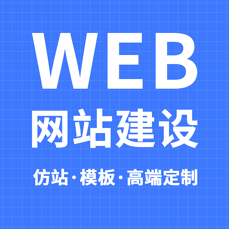 移动端传播与页面展示示意图