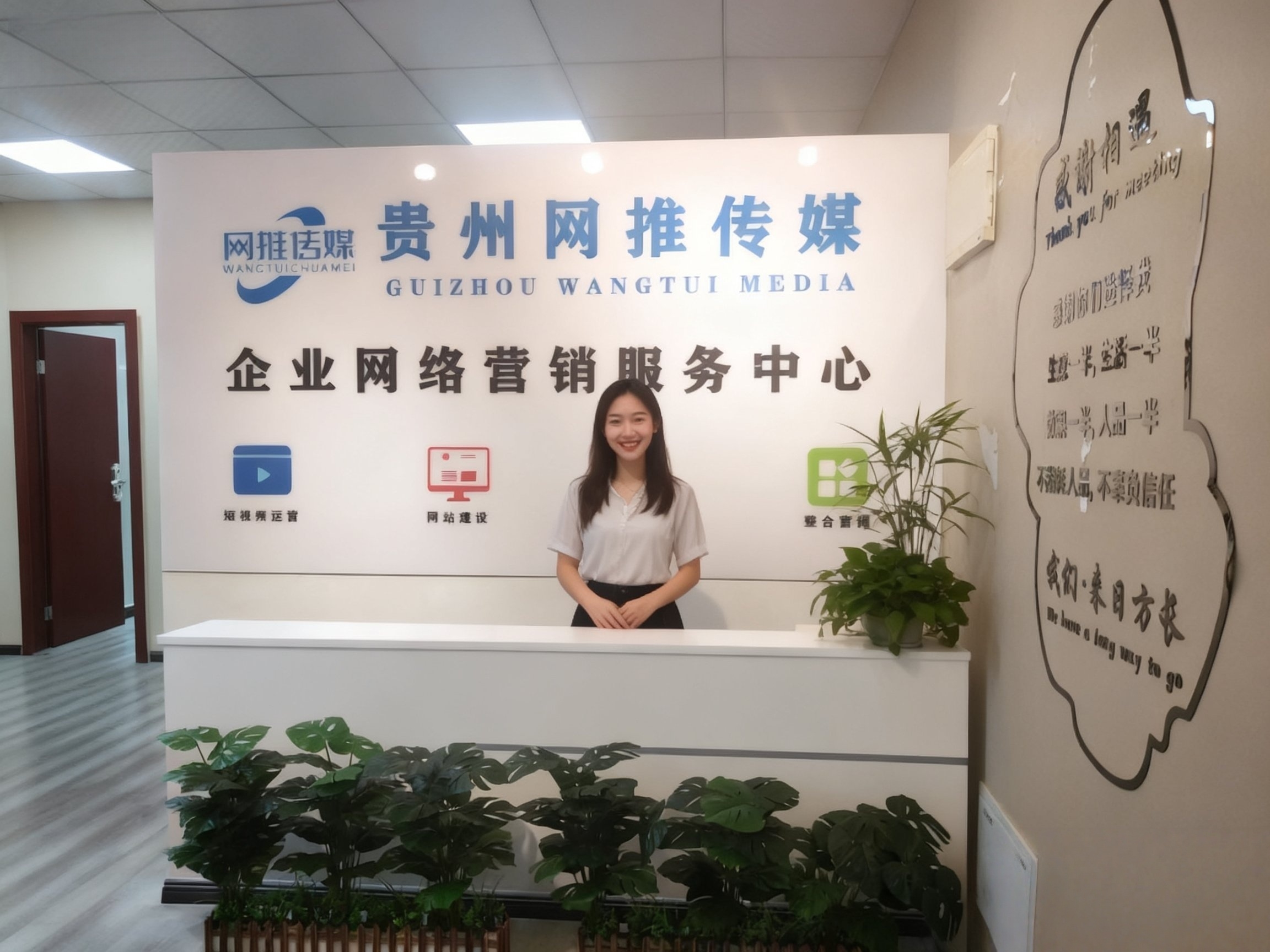 公司团队与工作环境实拍图